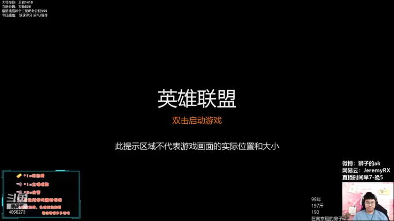 【2022-02-02 08点场】狮子的ak：今日上分不整活