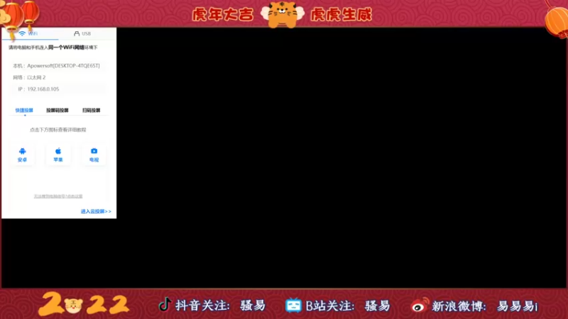 【2022-02-02 19点场】骚易丶：巅峰赛冲冲冲!!! 2207607