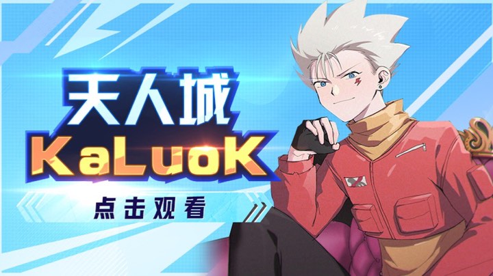 卡罗k