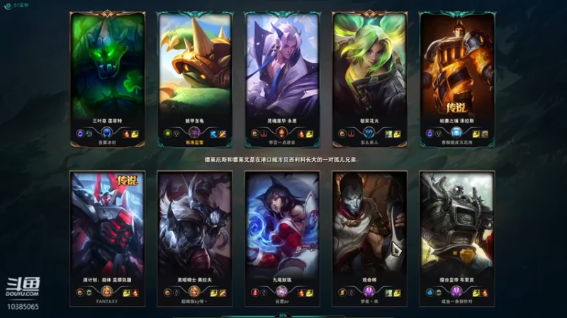 【2022-02-02 01点场】秋之莹：龙龟快递使命必达