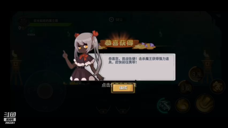 永劫无间悬赏令