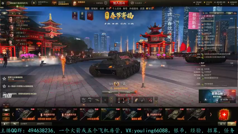 【2022-02-02 13点场】暗夜幽霊：幽霊：过年好呀，新年快乐