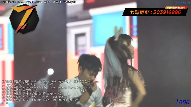 【二次元】7师傅的精彩时刻 20220202 12点场