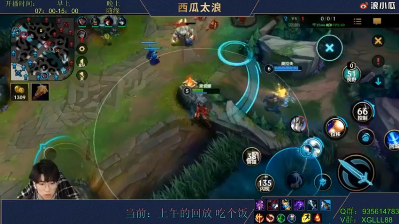 【2022-02-02 13点场】西瓜太浪xx：♥今日精神攻击皎月专场