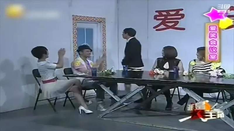 【2022-02-01 22点场】爱笑会议室：爱笑会议室，让你开心每一天！