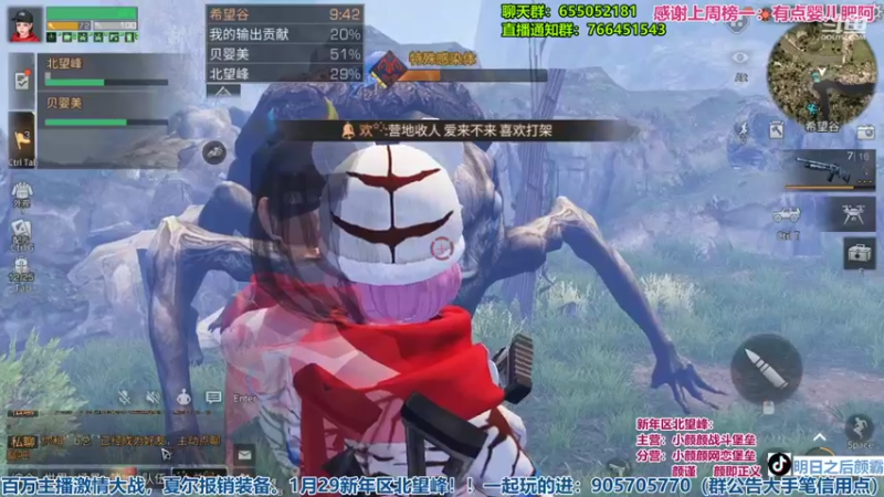 【2022-02-02 01点场】颜霸丶：【颜霸】新年快乐！废土囧途