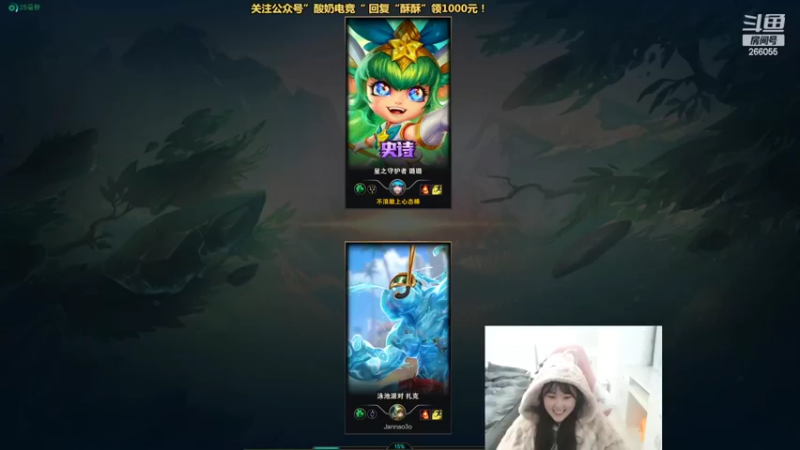 【2022-02-02 00点场】萌面酥：兄弟萌新年快乐~~~~~~