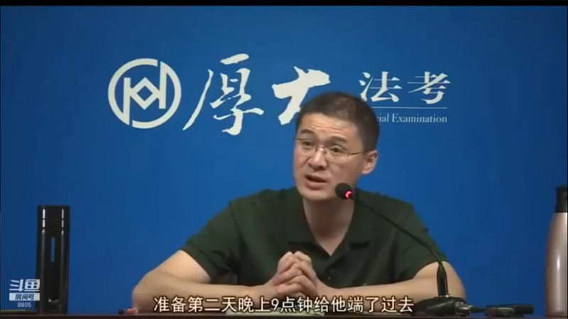 【2022-02-02 18点场】厚大法考官方：法律不是冰冷的，法律是有温度的