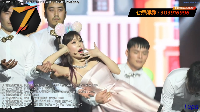 【二次元】7师傅的精彩时刻 20220202 12点场