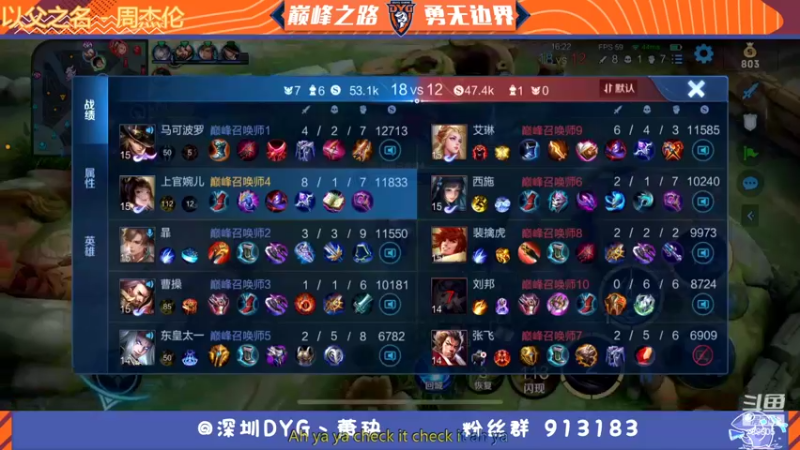 【2022-02-02 19点场】DYG萧玦：冲冲冲冲冲 9177171