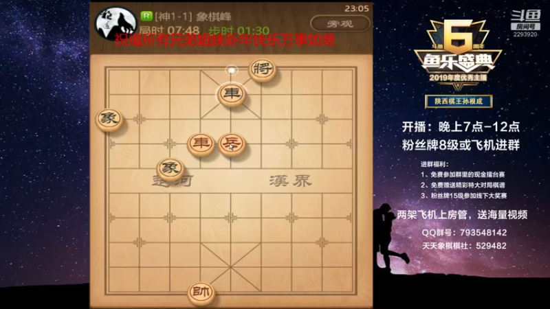【2022-02-01 23点场】日月轮回888：全网创新，一对二直播，金牌教练巅峰对决！