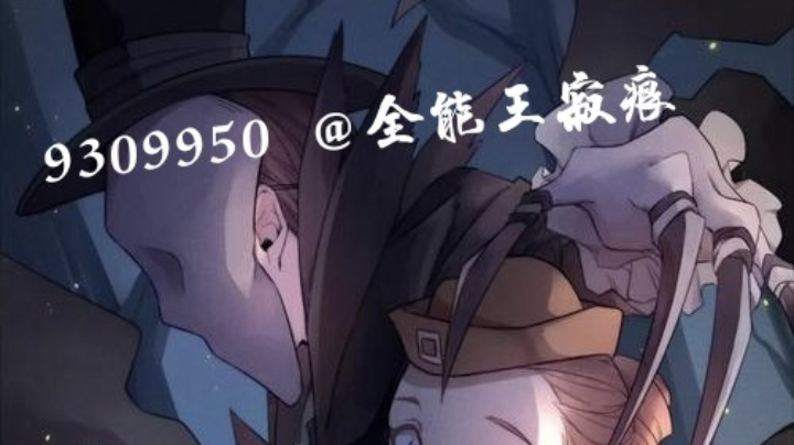 刺客螳螂暴力输出