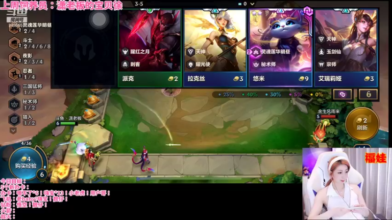 【2022-02-01 22点场】NB丶潇老板：小李陪你过大年～