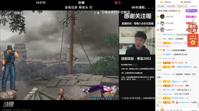【2022-01-31 21点场】OTC装甲车：小汽车直播间