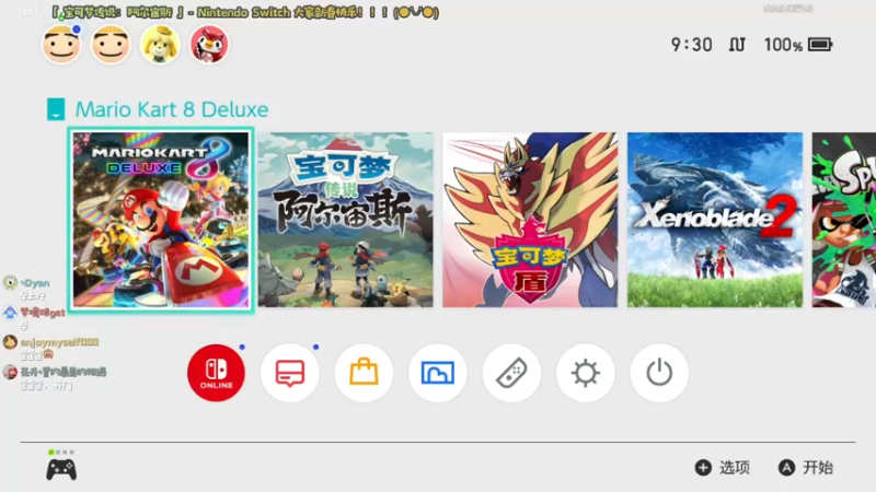 【2022-02-02 09点场】哈尼她姐：「过年好！」我在洗翠地区的二三事