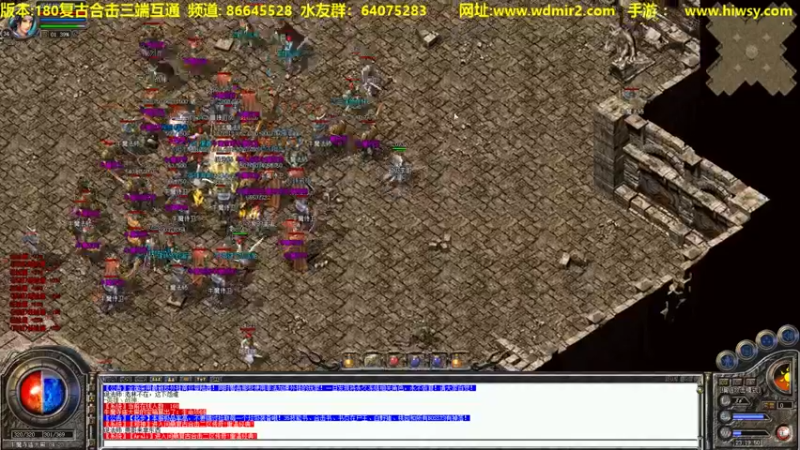 【2022-02-01 23点场】主播温州炮哥：传奇，氪金道道