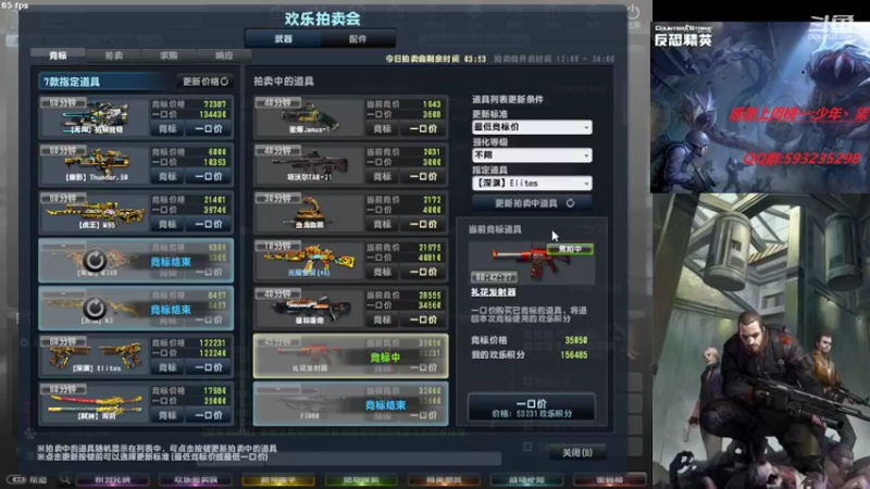 【2022-02-01 20点场】CcJsZ：加班直播中！！！