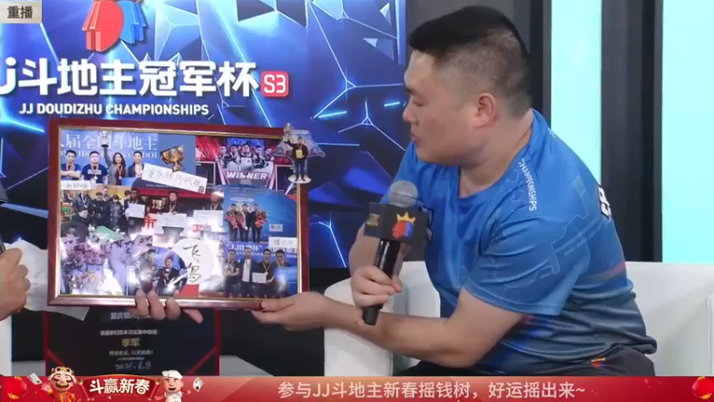 【2022-02-02 09点场】JJ斗地主官方：经典战役回顾 488743