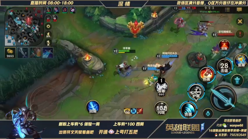 【2022-02-01 15点场】心星丶深情：新年快乐！T0打野腕豪 给我砸！