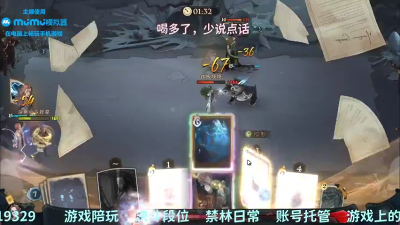 【2022-02-01 19点场】小今好欧啊：新的一年要开开心心的哦