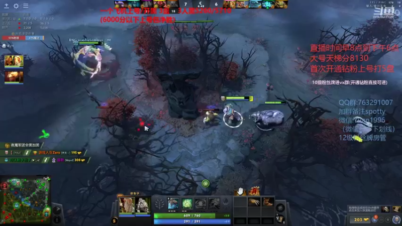 【2022-02-01 22点场】spottyspot：enjoy dota111111