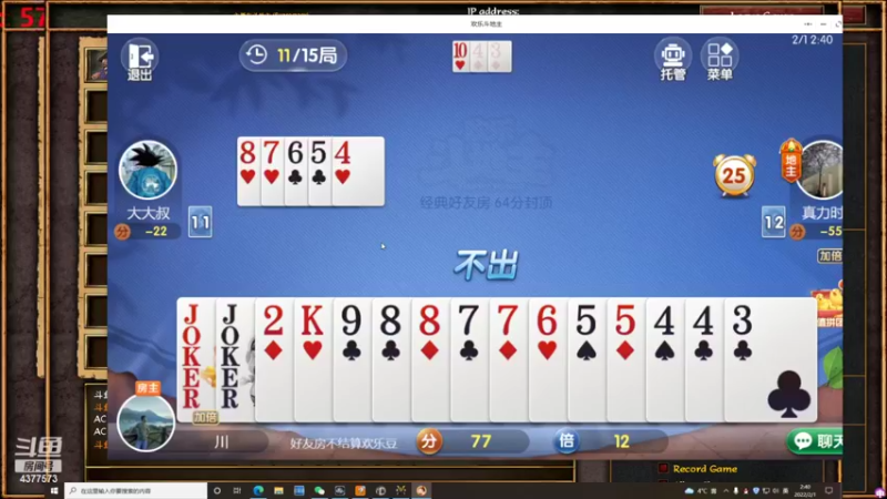 【2022-02-01 02点场】帝国海龟王：帝国时代3：大陆第一龟王 原版准将选手，