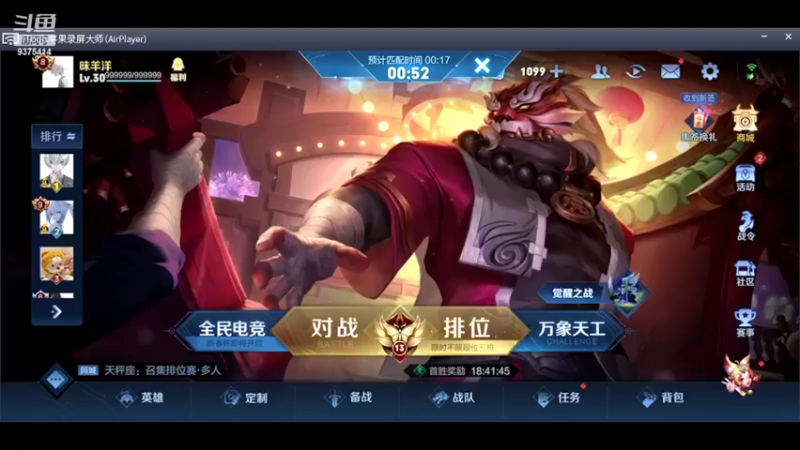 【2022-02-01 22点场】昧昧不是妹妹：巅峰第二小号上前十