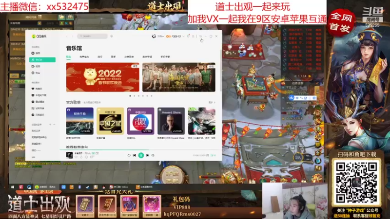 【2022-02-02 20点场】奶瓶lxx：过年了放松下