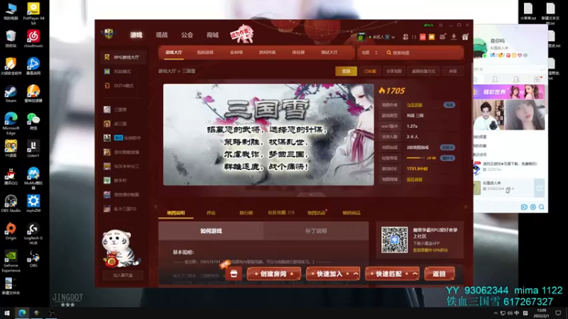 【2022-02-01 13点场】余贰人：3：新年快乐