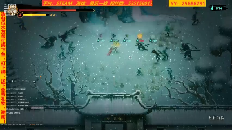 【2022-02-01 16点场】鹿城张翼德：新年新气象，新游经典嗨起来！
