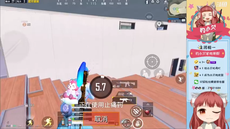 【2022-02-02 19点场】豹小欠：虎年看豹小欠 豹富豹富~