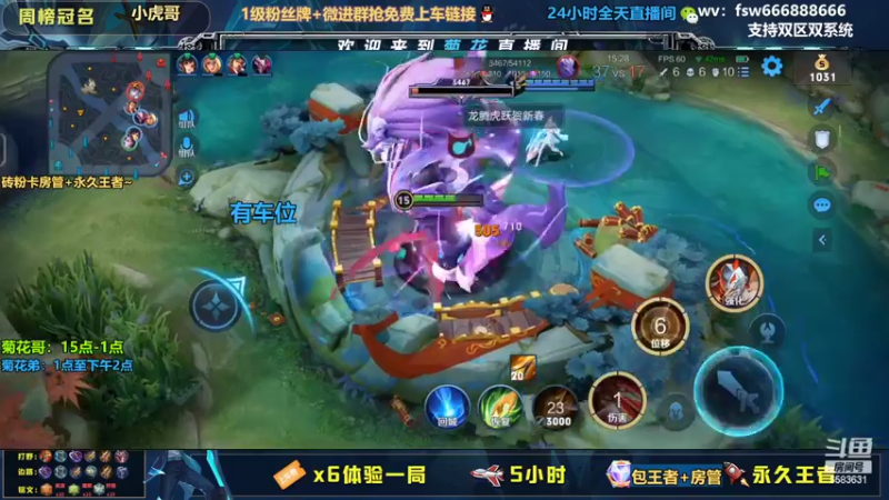 【2022-02-02 03点场】菊花666丶：祝各位 新年快乐！