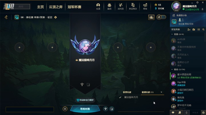 【2-2直播录像】有用的辅助