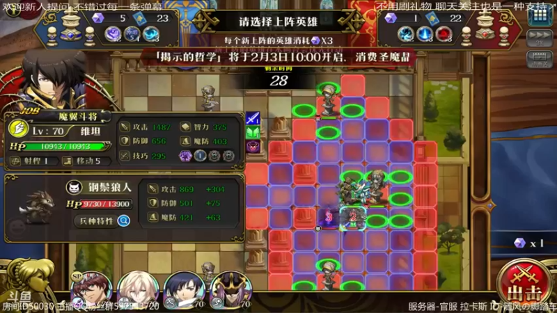 【2022-02-02 23点场】随风の脚踏车：年初二 回娘家（？）玩梦战（√）
