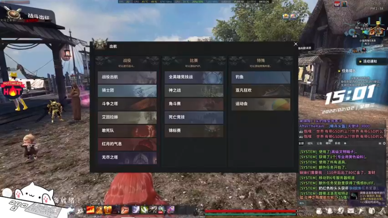 【2022-02-02 14点场】好名全被狗用了：洛奇英雄传~脸滚键盘