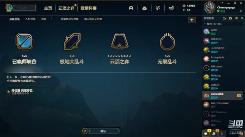 【2022-02-02 20点场】峡谷跳跳染：玩会s6.5~~✿ﾟ▽ﾟ)ノ