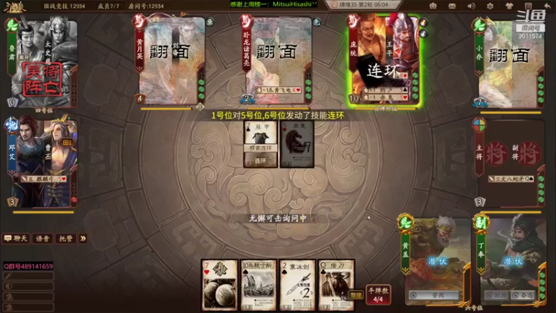【2022-02-02 22点场】肥猪go：国战排位开搞