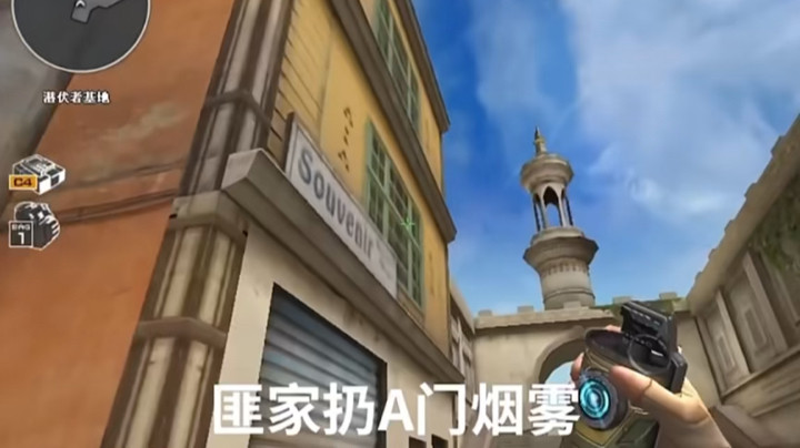 异域小镇点位及道具运用