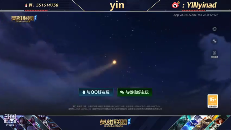 【2022-01-31 09点场】yin小哥：第一卡莎满英雄分单排rank