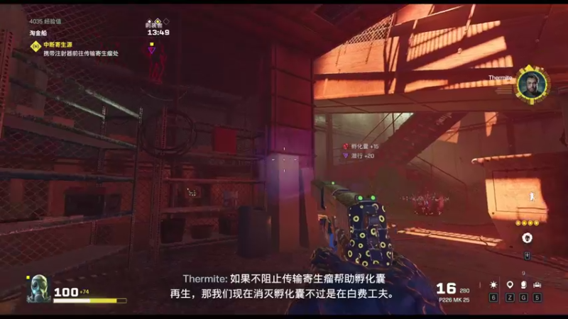 【2022-01-30 16点场】CloudVarlence：马斯特切夫遨游黑楼
