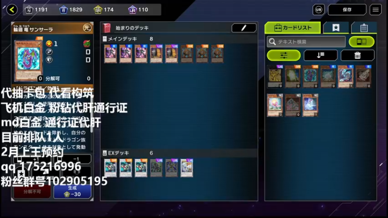【2022-01-31 23点场】葱葱inck：我必须立刻让对面啸起来