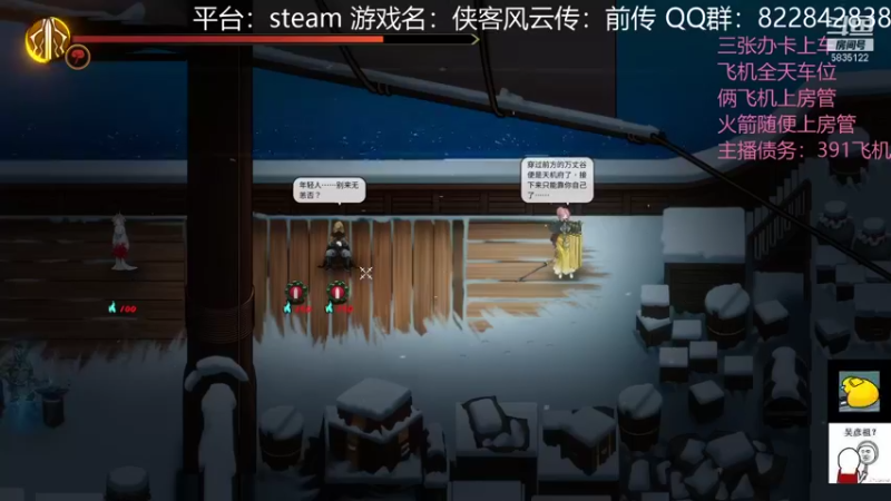 【2022-01-30 19点场】伟大的教父先生：从暖雪打到多云转晴