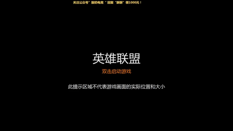 【2022-02-02 15点场】萌面酥：二台：新年快乐~新的一年冲冲冲~大伙共勉