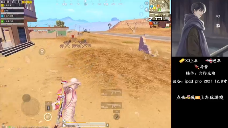 【2022-02-02 02点场】心船OvO：猛男带粉有车位