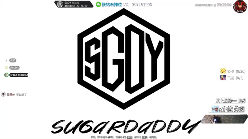 【2022-02-01 00点场】Jusley：【中风主播老贾】嘴歪眼斜