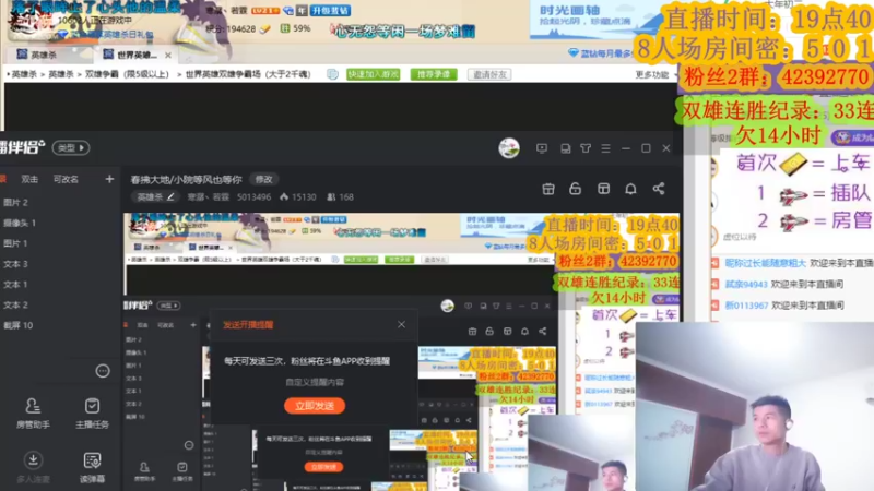 【2022-02-02 20点场】寒潺丶若霖：春拂大地/小院等风也等你