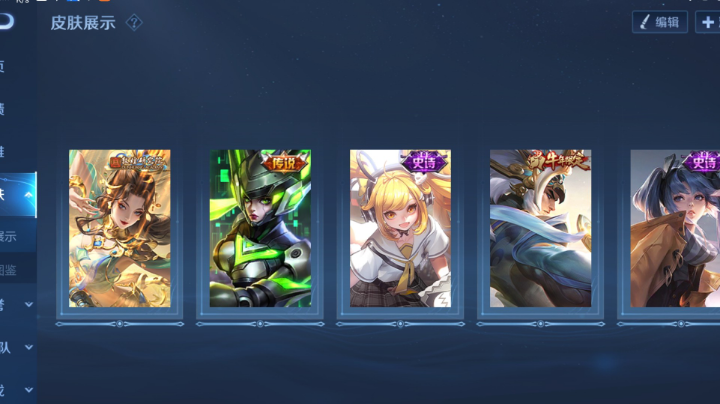 玩玩