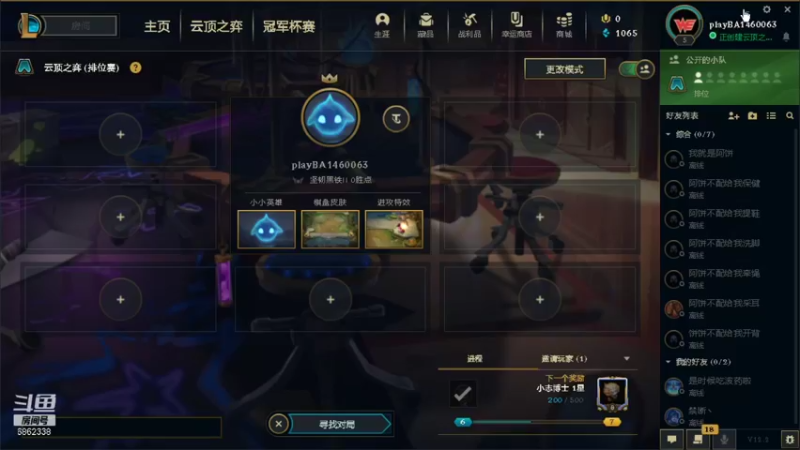 【2022-01-30 14点场】依稀ccc：上车一起玩耍 6862338