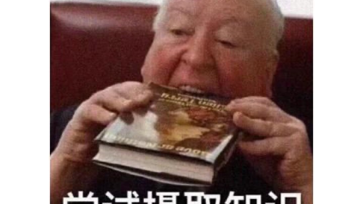 火炕T现场教学