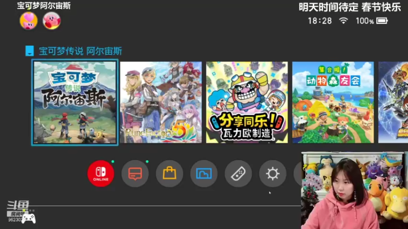 【2022-02-01 18点场】爆炸红姐姐：春节快乐只狼好欢乐